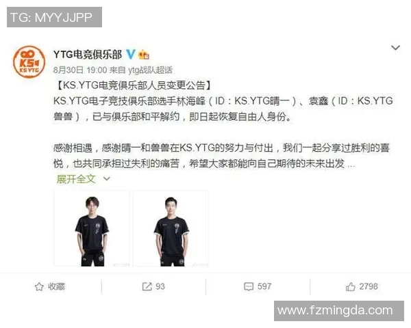 深圳羽毛球队控制革新探索:提升竞技水平与团队协作的新路径