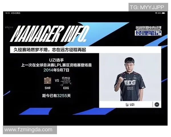 赛后复盘:LNG与EDG的战术对决与意识碰撞分析