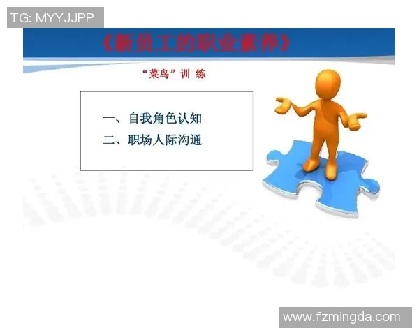 运动员英文素养提升对职业发展的积极影响与实践策略